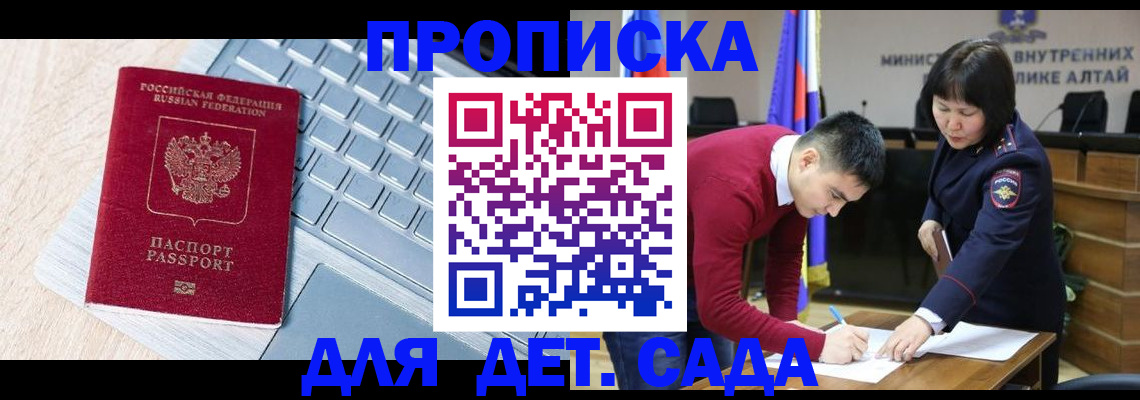 пропишу в квартире в Тверской области