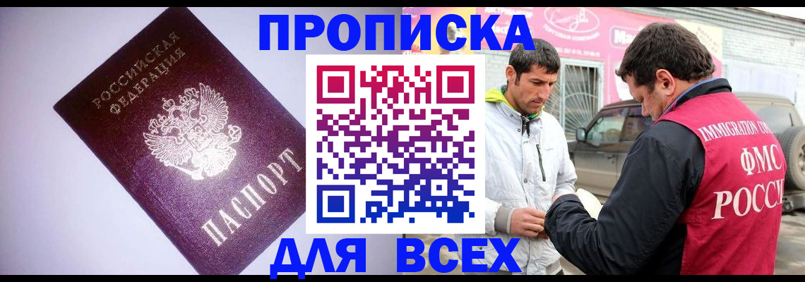 регистрация для школы в Тверской области