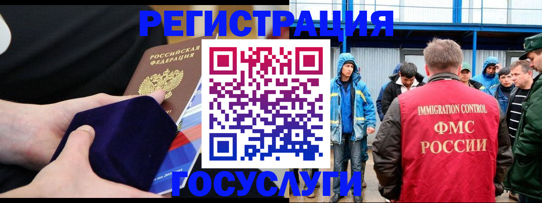 временная регистрация 2025 в Тверской области