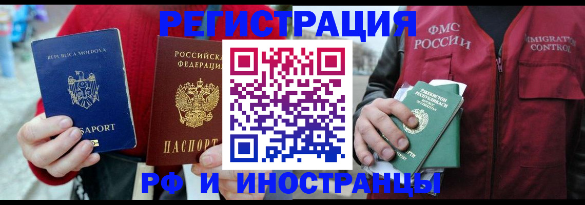где прописаться в Тверской области