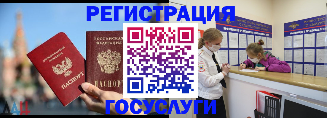 регистрация в Тверской области